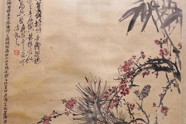 设色岁寒三友图轴