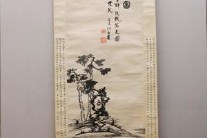 石梧图轴