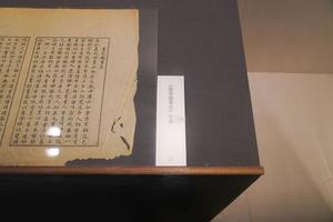 《画家趣事谈》手稿