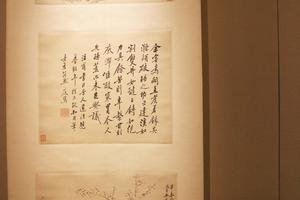 山水图轴