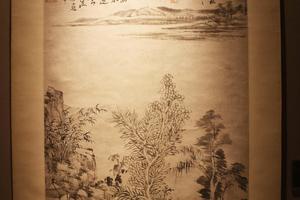 仿云林山水图轴
