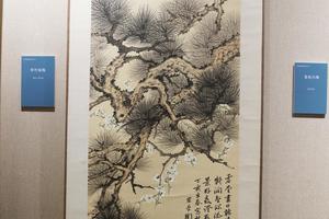 苍松白梅