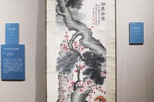 柏寿齐眉