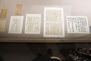 程潜、徐悲鸿、蔡元培、邵力子、蒋吟秋、平襟业、郭组虞致陶冷月信札