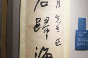 行书五言联