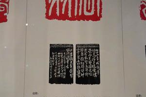 缶翁（青田石）