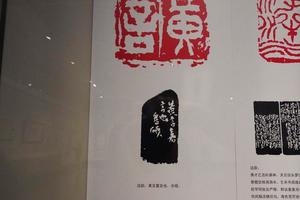 黄言（田黄）