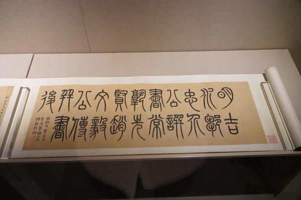 明 邹元标书《赵用贤传》卷