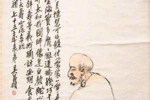 无量寿佛图