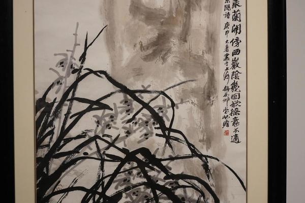 墨兰