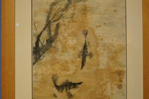 双鱼