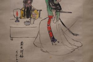 霸王别姬（轴）