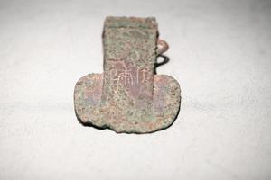 康侯斧