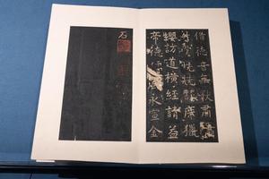 明拓陕本孔子庙堂碑册