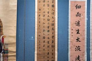 崇绮 节录《宋史》轴
