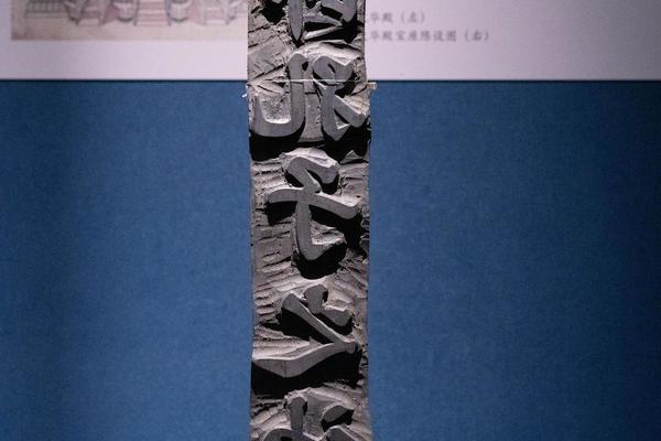先师孔子神位”木印板