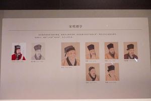 宋明理学、清代朴学