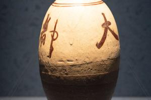 白地黑花“大都春”铭 四系瓶