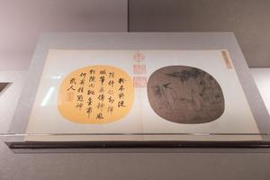 三高游賞图页