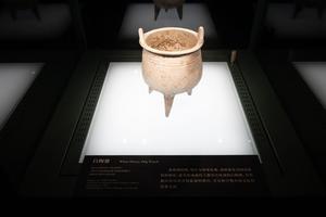 白陶鼎