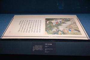 冷枚 养正图册