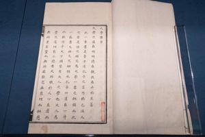 《大学讲章》