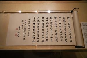 楷书重印清龙藏序卷