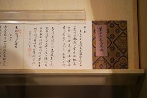 行书某公三哭等册