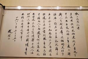 行书张执一挽诗卷