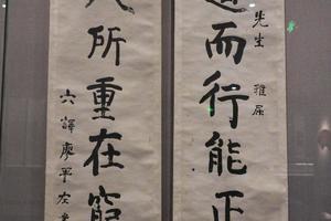 七言联