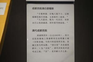 楷书册