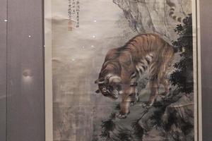 画虎图轴