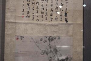山水图轴