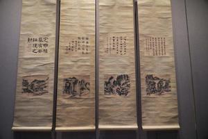 墨笔山水斗方屏