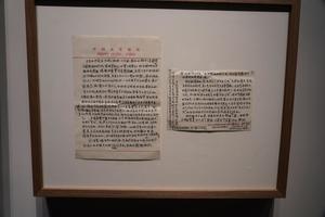 程十发致汪大文信