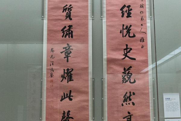 行书八言联
