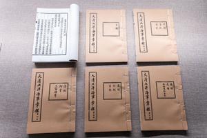《大清北洋海军章程》