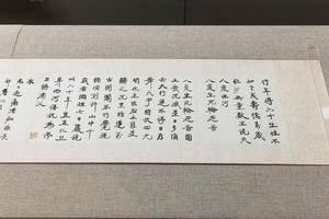行书