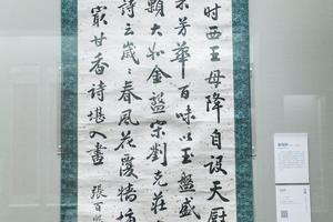 行书