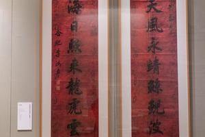 李鸿章题北洋海军联