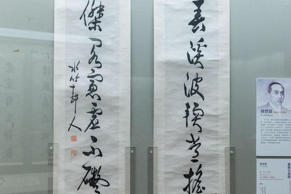 章草七言联