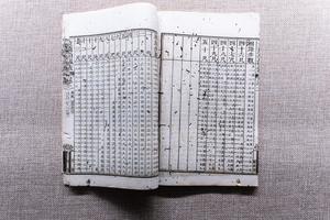 《克虏伯炮表》》