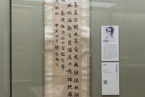 行书台湾杂诗