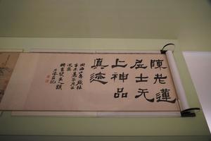 明陈洪绶雅集图卷