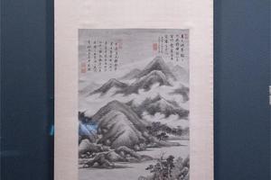仿高克恭云山图轴