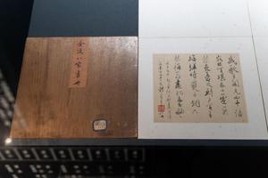 金陵八家山水图册