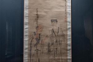 二瞎图轴