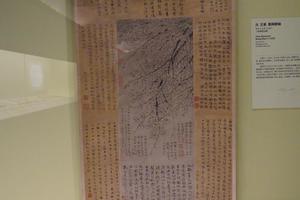 元 王冕 墨梅图轴