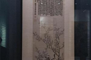 竹石寒梅图釉