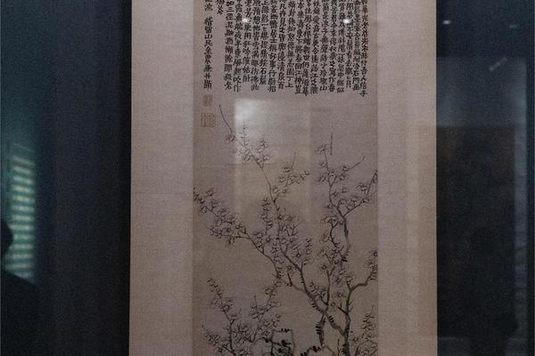 竹石寒梅图釉